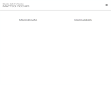 Tablet Screenshot of matteopicchio.com